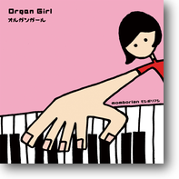Organ Girl_Artwork_iTunes